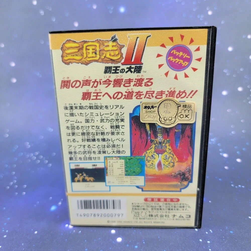 Sangokushi II Hao no Tariku (Nintendo Famicom) JAPANESE Video Game 1277